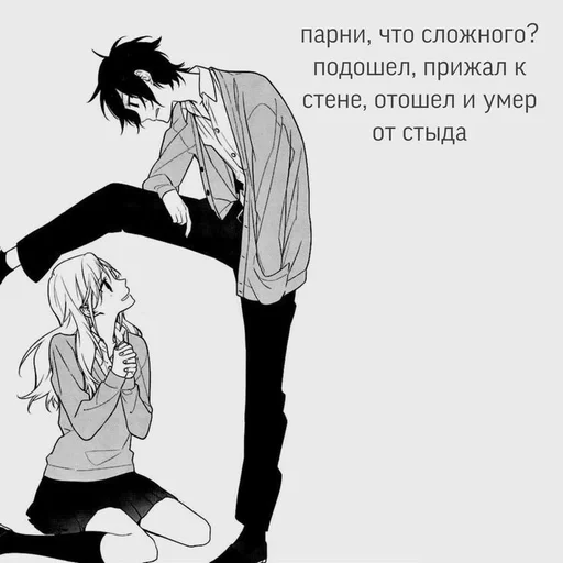 💋 Стикер «да, я» для Telegram