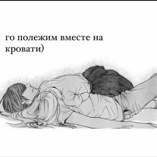 💋 Стикер «да, я» для Telegram