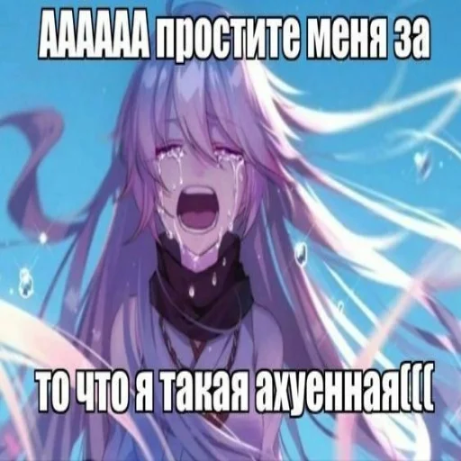 😁 Стикер «тян как смысл жыз 2» для Telegram