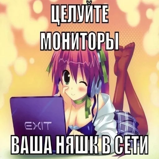 😅 Стикер «тян как смысл жыз 2» для Telegram