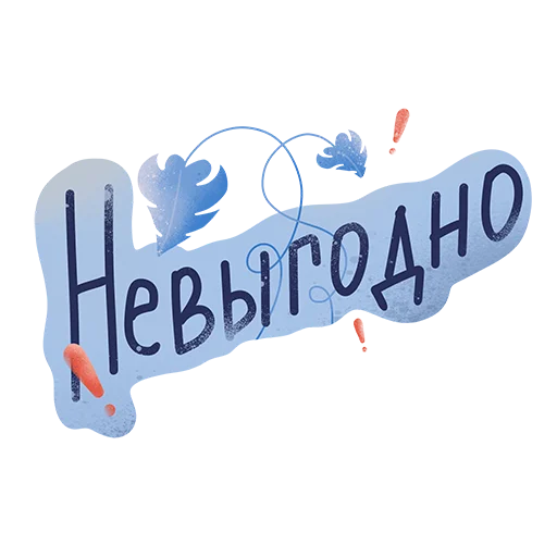 ✋ Стикер «Дежурный smmщик» для Telegram