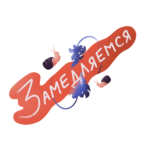 🥱 Стикер «Дежурный smmщик» для Telegram