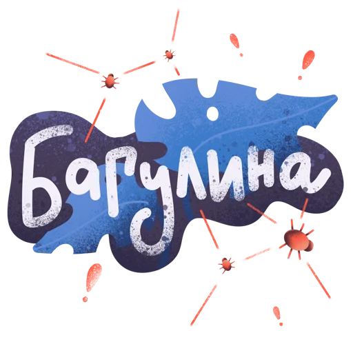 🪲 Стикер «Дежурный smmщик» для Telegram