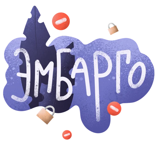✖️ Стикер «Дежурный smmщик» для Telegram