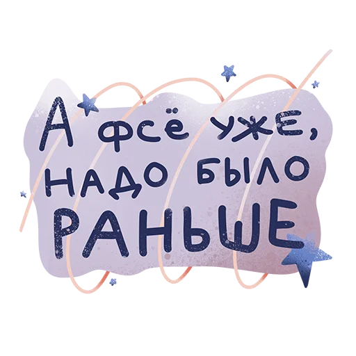 🤷‍♀️ Стикер «Дежурный smmщик» для Telegram