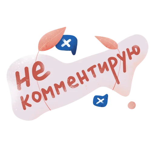 🤦‍♀️ Стикер «Дежурный smmщик» для Telegram