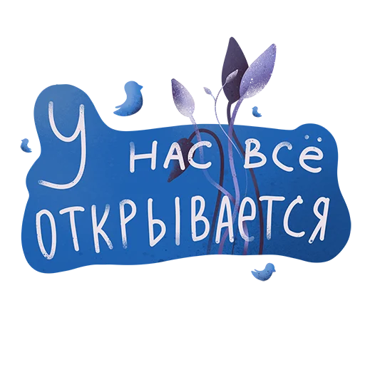 👨‍🦰 Стикер «Дежурный smmщик» для Telegram