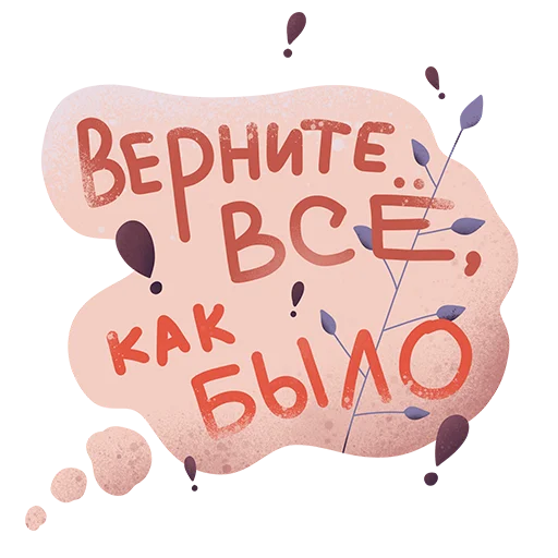 🥺 Стикер «Дежурный smmщик» для Telegram