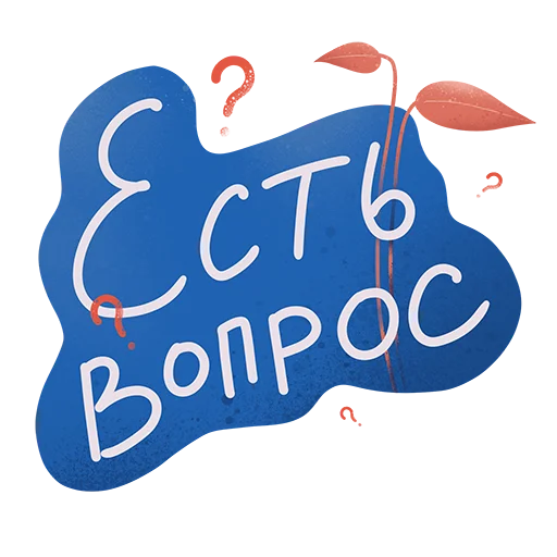 🧐 Стикер «Дежурный smmщик» для Telegram