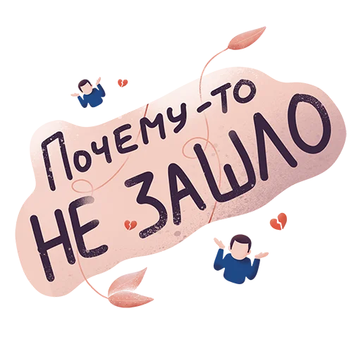 🙅‍♂️ Стикер «Дежурный smmщик» для Telegram