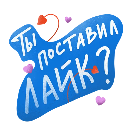 Стикерпак Дежурный smmщик для Telegram
