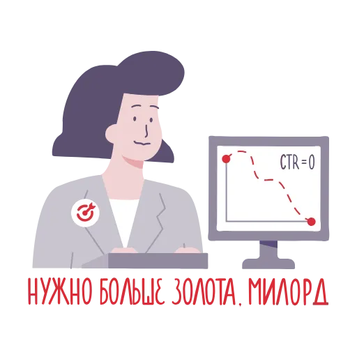 Стикерпак mtrgt для Telegram — скачать
