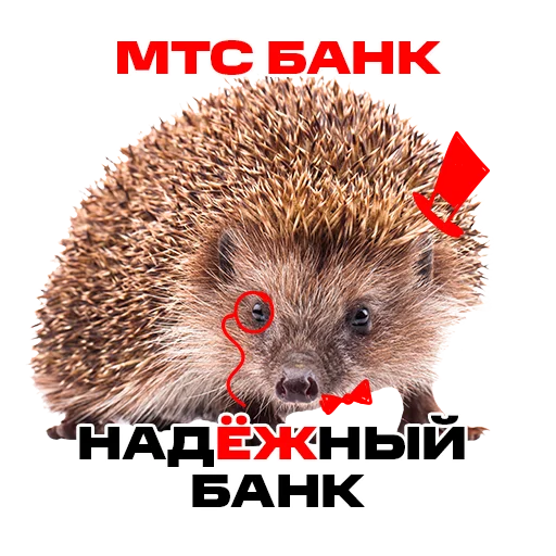 Стикерпак надЁЖные стикеры для Telegram — скачать
