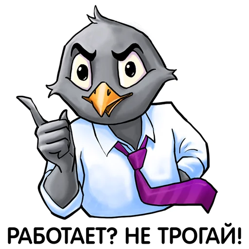 Стикерпак МТТ Корпоративный трёп для Telegram — скачать