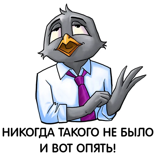 🤦‍♂️ Стикер «МТТ Корпоративный трёп» для Telegram