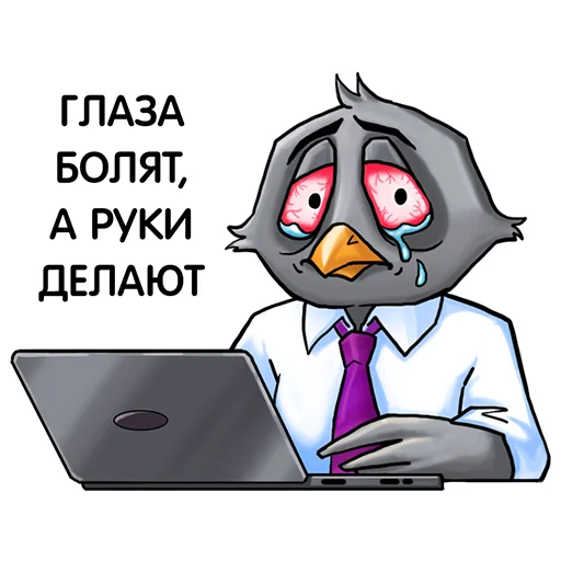 😰 Стикер «МТТ Корпоративный трёп» для Telegram