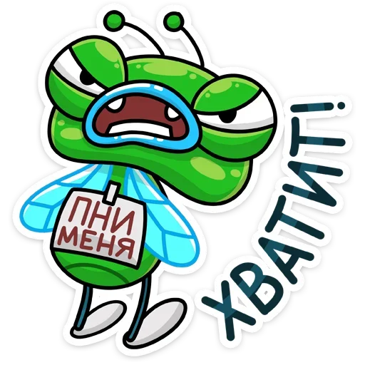 😡 Стикер «Мухаха» для Telegram