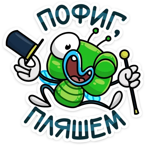 💃 Стикер «Мухаха» для Telegram