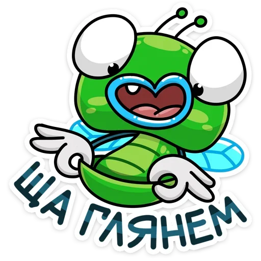 😋 Стикер «Мухаха» для Telegram