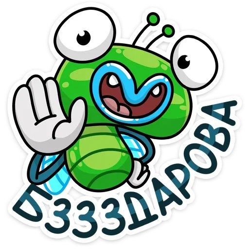 👋 Стикер «Мухаха» для Telegram