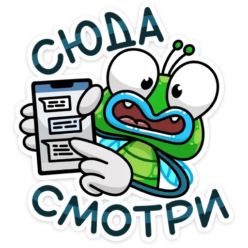 😠 Стикер «Мухаха» для Telegram