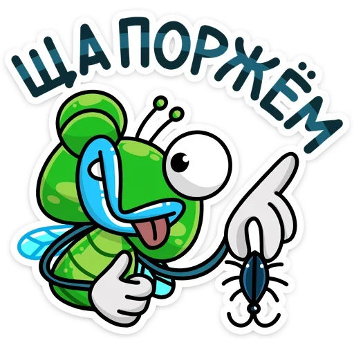 👍 Стикер «Мухаха» для Telegram