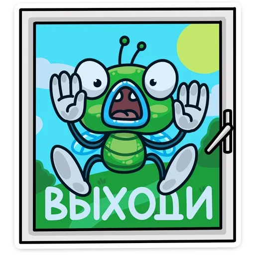 ☺️ Стикер «Мухаха» для Telegram