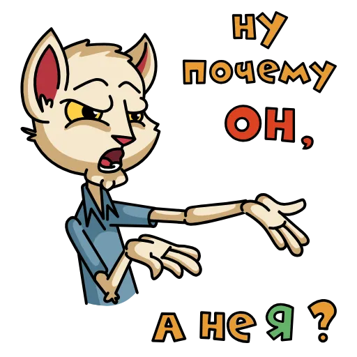 😟 Стикер «mudak 43» для Telegram