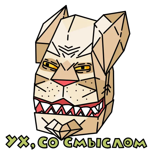 😈 Стикер «Мудакот» для Telegram
