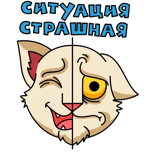 🤪 Стикер «Мудакот» для Telegram