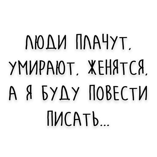 Wisdom
