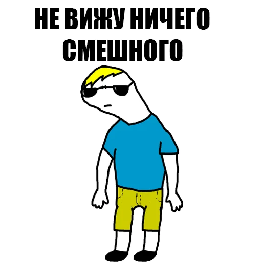 😎 Стикер «Mult420» для Telegram
