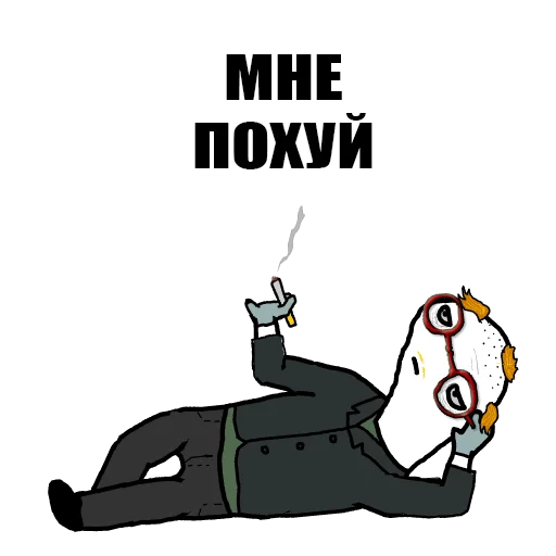 😗 Стикер «Mult420» для Telegram