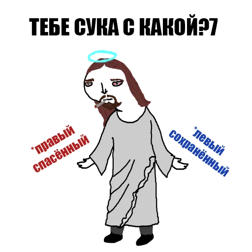 😈 Стикер «Mult420» для Telegram
