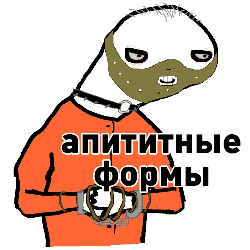 👁 Стикер «Mult420» для Telegram