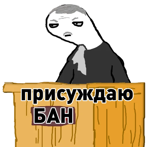 👔 Стикер «Mult420» для Telegram
