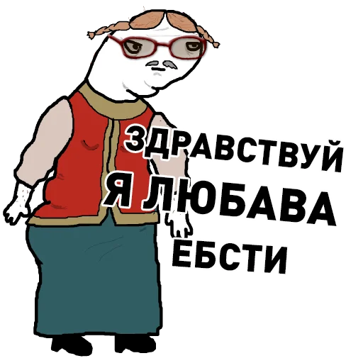 ⛄️ Стикер «Mult420» для Telegram