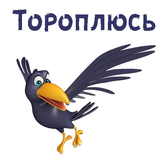 Стикерпак МультВорона для Telegram — скачать