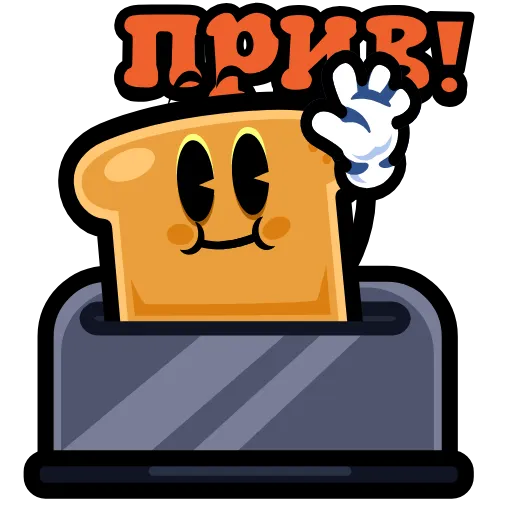 ⭐ Стикер «Мультяшная банда» для Telegram