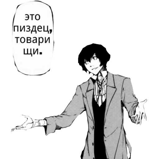 😳 Стикер «Говорим по-анимевски» для Telegram