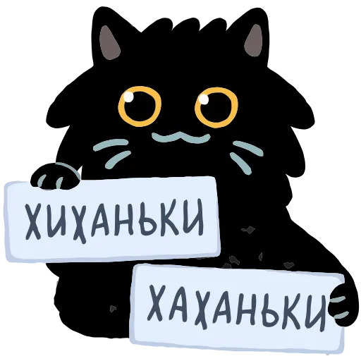 😅 Эмодзи «Мультипак» для Telegram