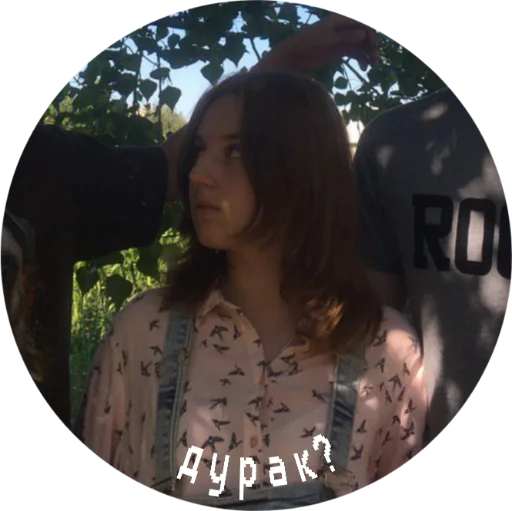 🤦‍♀ Стикер «Mumrochki» для Telegram