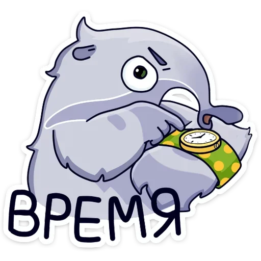 🕒 Стикер «Муравьед Мур» для Telegram
