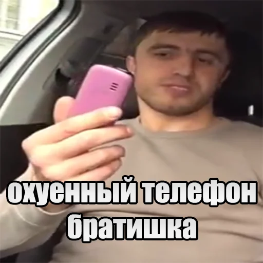 📱 Стикер «Мурад легенда» для Telegram