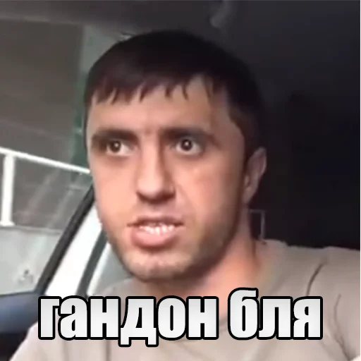 😠 Стикер «Мурад легенда» для Telegram