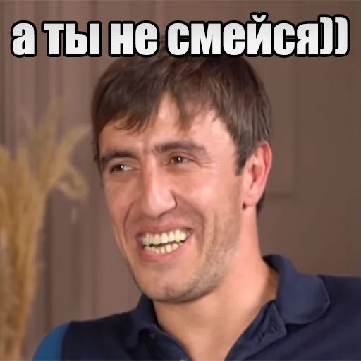 😉 Стикер «Мурад легенда» для Telegram
