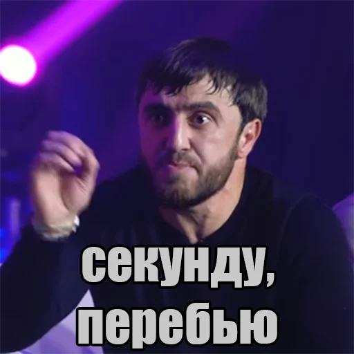 ✋ Стикер «Мурад легенда» для Telegram