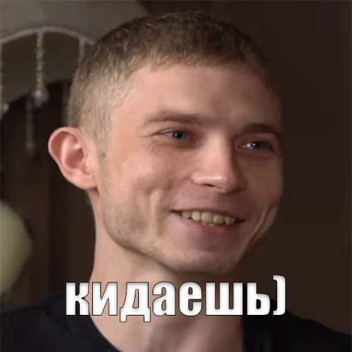 😮‍💨 Стикер «Мурад легенда» для Telegram