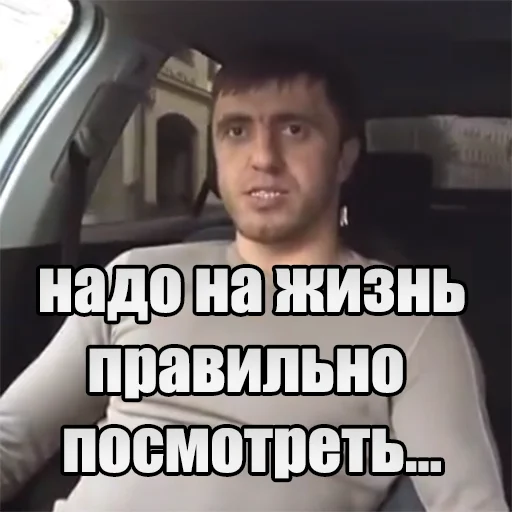 😕 Стикер «Мурад легенда» для Telegram