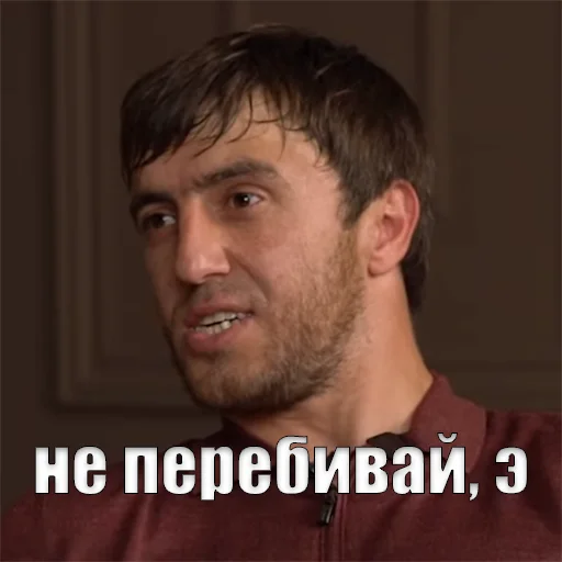 😤 Стикер «Мурад легенда» для Telegram